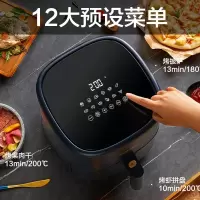 苏泊尔(SUPOR)空气炸锅家用5L大容量智能电炸锅 无油低脂煎炸 液晶触控智能预约 多功能烤箱薯条 电脑手动双控