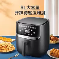 苏泊尔(SUPOR)空气炸锅家用6L大容量无油智能预约触控多功能电炸锅煎炸薯条机 KD60D818[6L家庭装]