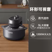 苏泊尔(SUPOR)空气炸锅家用多功能 5L大容量360度可视窗口蒸汽嫩炸定时无油煎炸 [苏泊尔]