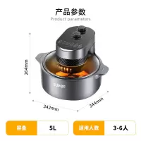 苏泊尔(SUPOR)空气炸锅家用多功能 5L大容量360度可视窗口蒸汽嫩炸定时无油煎炸 [苏泊尔]