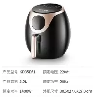苏泊尔(SUPOR)空气炸锅家用大容量3.5升无油烟电炸锅炸薯条煎炸烧烤机低脂大功率 蒸汽嫩炸不沾易清洗