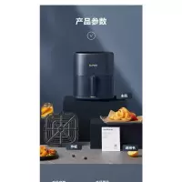 苏泊尔(SUPOR)空气炸锅顶控液晶触屏智能家用5L大容量不粘炸篮电煎炸锅薯条机5升 电脑手动双控