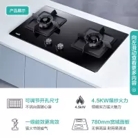 华帝(VATTI)燃气灶双灶煤气灶 4.5KW嵌入式钢化玻璃 可调节开孔台式灶具 i10065B 液化气