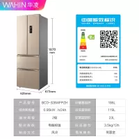 Midea/美的 BCD-323WTPM(E)四门家用法式多门冰箱小型四开门变频 BCD-328WFPZH华凌阳光米 二