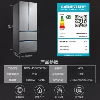 Midea/美的BCD-436WFGPZMA新微晶 智能法式多门436升家用电冰箱 BCD-435WGPZM冰川银 微晶