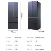 Midea/美的新微晶 智能法式多门436升家用电冰箱 深空蓝-