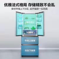 [慧鲜]美的385L法式多门四门智能冰箱小型家用变频一级风冷无霜 榭湖银