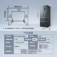 [母婴抑菌]美的402升法式多门电冰箱四开双开门家用超薄大容量 炫晶灰