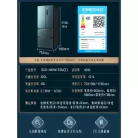 [美妆养颜]美的400L法式多门对开四门家用一级大容量超薄电冰箱 石砾青