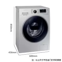 三星(SAMSUNG) 8公斤 节能变频 超薄 全自动滚筒洗衣机 中途添衣 泡泡洗 母婴洗 家电 银色WW80K5210