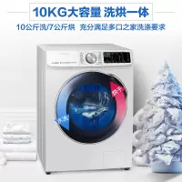 三星(SAMSUNG)10公斤洗烘一体机滚筒洗衣机全自动 蒸汽除菌WD1WN64FTAW/SC 白 10公斤洗烘(白)