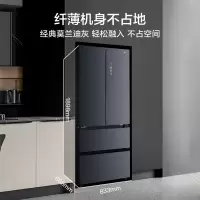 美的(Midea)19分钟急速净味508升变频一级能效法式多门电冰箱家用除菌无霜小家智能家电