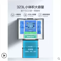 美的323升超薄法式多门冰箱家用小型四门双开门智能风冷无霜冰箱