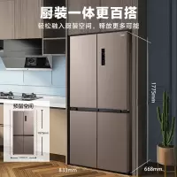 美的(Midea)449升变频一级能效十字双开门家用冰箱智能家电风冷无霜温湿精控大容量