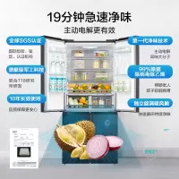美的(Midea)449升变频一级能效十字双开门家用冰箱智能家电风冷无霜温湿精控大容量