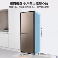 美的(Midea)185升 双开门二门家用小户型冰箱风冷无霜 铂金净味 小机身大容量(二级能效,定频款)