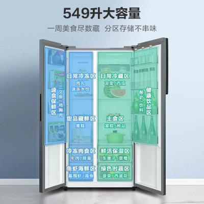 美的(Midea)549升双开门家用对开门一级能效变频超薄智能囤货冰箱BCD-549WKPZM(E)