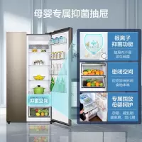 美的(Midea)608升变频一级能效对开双门家用冰箱小家智能家电风冷无霜BCD-608WKPZM(E) [宽910
