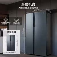 美的(Midea)冰箱549升双对开门两门一级能效变频风冷无霜慧鲜超薄机身智能家电超薄家用囤货电冰箱 BCD-549WK
