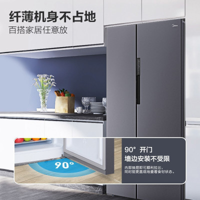 美的(Midea)冰箱606升对开门双开门一级能效家用智能囤电冰箱BCD-606WKPZM(E)
