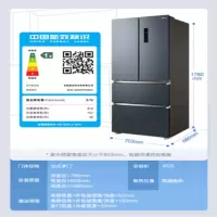 美的402L法式多门对开双开门四门超薄冰箱小型家用双变频风冷无霜