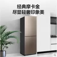 美的双门两门185升冰箱家用小型宿舍租房冷藏冷冻风冷无霜电冰箱