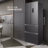 美的325升法式多门四门双开门小型冰箱风冷无霜纤薄变频一级节能 布朗棕