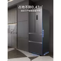 美的325升法式多门小型冰箱四门双开门家用变频一级风冷无霜 布朗棕