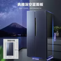 美的650升对开门风冷无霜一级双变频大容量超薄双开门智能家用电冰箱节能BCD-650WKPZM(E)
