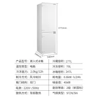 美的嵌入式冰箱双开门隐藏式内嵌式镶嵌式内置式橱柜对开门超薄冰箱家电[控氧保鲜] 单台