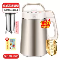 苏泊尔豆浆机家用破壁免过滤多功能免煮小型迷你豆浆米糊全自动 浅奶茶色