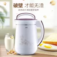 苏泊尔(SUPOR)豆浆机破壁免滤1.2L大容量家用全自动多功能搅拌机料理榨汁机辅食机 DJ12B-Y58E-a