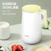 苏泊尔(SUPOR)豆浆机迷你破壁机家用1-2人便携打豆浆榨汁全自动免煮免过滤低躁智能搅拌机 黄色