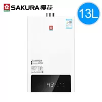 Sakura/樱花 JSQ25-A101 恒温燃气热水器13升强排式天然气家用 闪光银 天然气