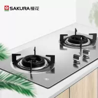 Sakura/樱花BGZ01不锈钢燃气灶双灶家用液化灶天然气嵌入猛火灶具 不锈钢色 天然气