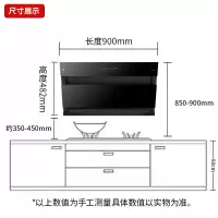 Sakura/樱花JA01吸油烟机大吸力抽油烟机家用厨房官方 黑色