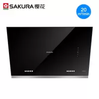 [线下同款]樱花抽吸油烟机20立方7B03家用厨房侧吸壁挂式大吸力 钢化玻璃