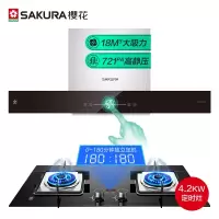 樱花 SAKURA 18立方大吸力抽油烟机 4.5KW大火力定时灶燃气灶套装 2801+BBZ02 天然气(套装共2件