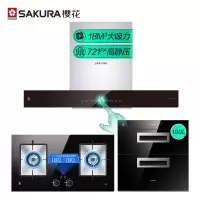 樱花 SAKURA 18立方大吸力抽油烟机 4.5KW大火力定时灶燃气灶套装 2801+BBZ02 天然气(套装共2件