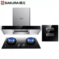 樱花 SAKURA 抽油烟机灶具套装烟灶热消组合欧式顶吸式吸油烟机厨房三件套抽油烟机煤气天燃气灶套餐 8A01+BBG0