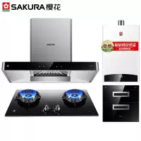 樱花 SAKURA 抽油烟机灶具套装烟灶热消组合欧式顶吸式吸油烟机厨房三件套抽油烟机煤气天燃气灶套餐 8A01+BBG0