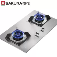 樱花 SAKURA 燃气灶天然气灶煤气灶双灶台式嵌入式两用5.0KW大火力猛火灶台不锈钢一级能效 [天然气12T]GBG