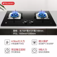 樱花 SAKURA 燃气灶天然气灶煤气灶双灶煤气炉具台式嵌入式两用灶具猛火定时 4.2KW液化气20Y
