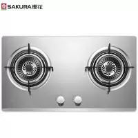 樱花(SAKURA)燃气灶天然气灶煤气灶双灶台式嵌入式灶台不锈钢炉具台嵌两用一级能效 BDG01[天然气]4.2KW旋转