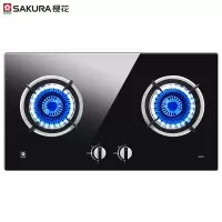 樱花(SAKURA)燃气灶煤气灶双灶天然气灶液化气灶台式嵌入式两用灶具一级能效猛火灶煤气灶台 (天然气)BDB02 高效