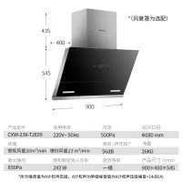 樱花TJE09吸抽油烟机家用厨房侧吸式大吸力壁挂式自动清洗排烟机 黑色