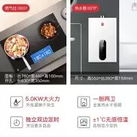 樱花Z304抽油烟机侧吸式大吸力吸油烟机灶具套装家用自动清洗免拆洗免清洗挥手感应排烟机 304+9201+202A(烟灶