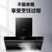 樱花吸抽油烟机7B01家用吸力大厨房欧式自动清洗小型顶吸式油烟机 黑色