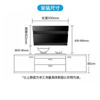 樱花抽油烟机JA01侧吸式挥手智能上下双吸厨房吸油机大吸力正品 黑色