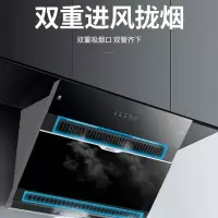 樱花抽油烟机JA75吸油机家用厨房小侧吸式上下双进风口大吸力正品 黑色